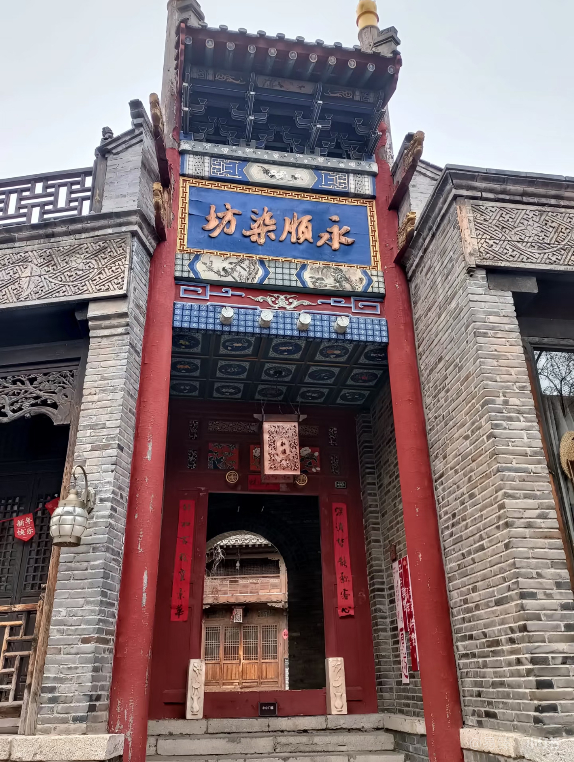 Yongshun Dyeing Workshop